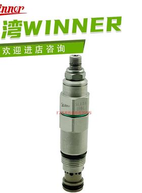 台湾 直动型顺序阀 SC13A20WL SC13A20DL 透大气型插装阀议价