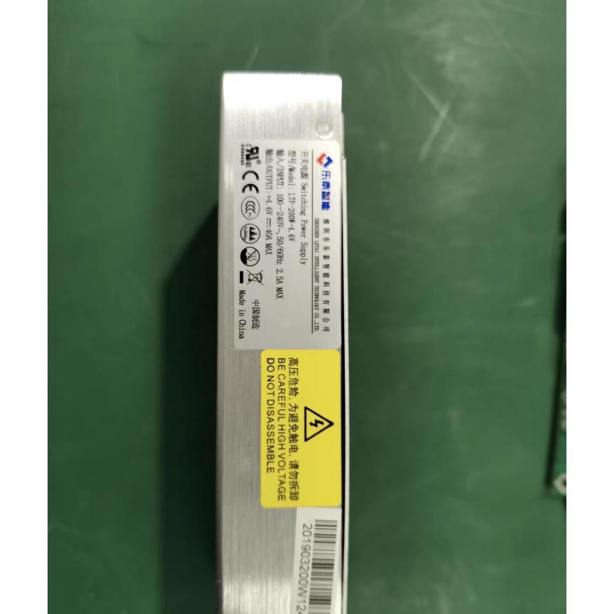 LTP-200W-4.6V/40A深圳市乐泰智能电源蓝普视讯小间距屏幕电源议