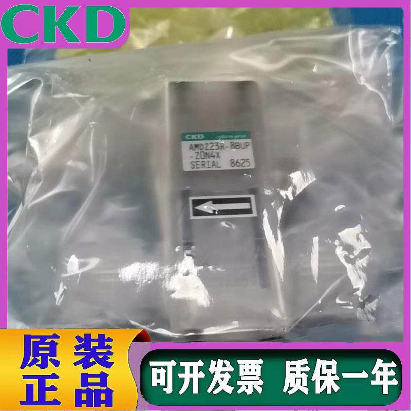 1/4[气动阀门]AMDZ23R-8BUP-Z0N4X AMDZ23R-8BUP-Z0N4H议价