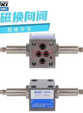 原装东京计器tokimec机床电磁阀DG4M4-36C-24DC-20-JA FLUI-TROL