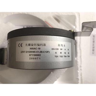 X65AC-10 ZKT-D120H45-51.2B-C12F全新原装禹衡三菱电梯用编码器