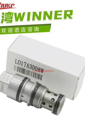 台湾液压插装阀 逻辑阀LO17A3DD8W LO17A3C35N LO17A3DE8W议价