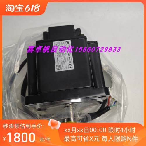 全新正品富士电机马达GYC751DC1-CA销售进口原装质保议价