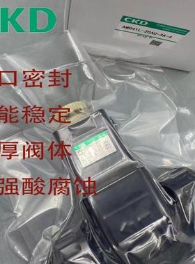 气控阀AMD412-20BUP-16-3-4 AMD412-20BUP-64PQ化学液体气控阀议