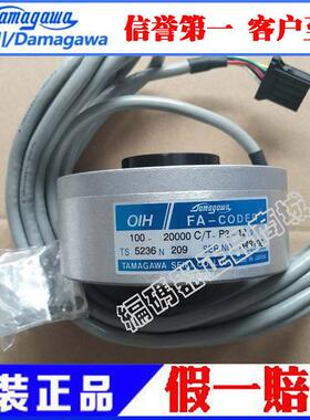 全新国产替代TS5236N209(OIH100-20000C/T-P3-12V)多摩川编码器议