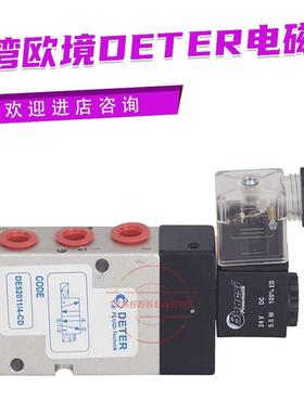 DETER欧境电磁阀DE13A/2 DI521-11 DE52011/4-CD DE52001/4-CD议