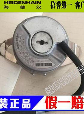 替代海德汉ERN1387020-2048，ERN1387.001-2048，ERN1387025-2048