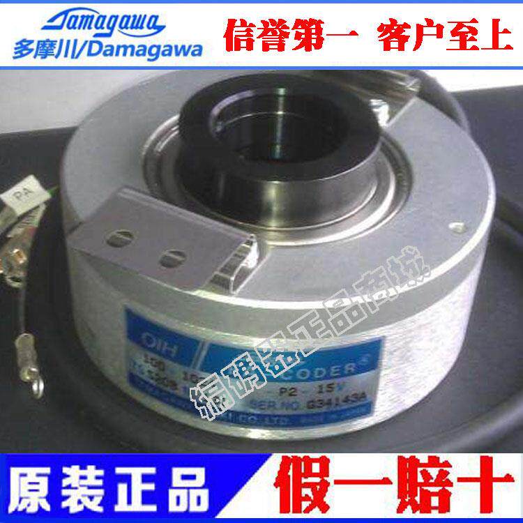 全新国产替代多摩川编码器TS5208N16 /111/120 /108质保一年议价