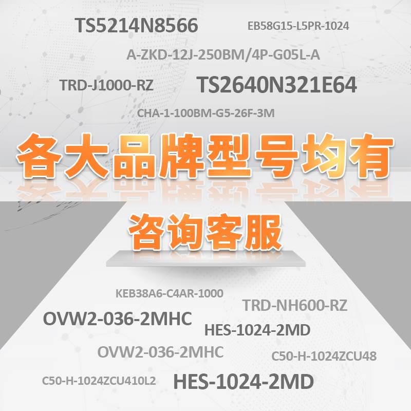 82-H-1024ZCU440L11-1024ZCZ43机/S5506数C控床旋转电机编码器议