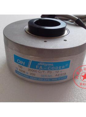 TS5236N209(OIH100-20000C/T-P3-12V)富士达 电梯 多摩川编码器议