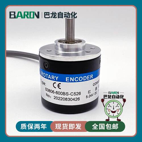 S3806-600BS-C526光电旋转编码器议价