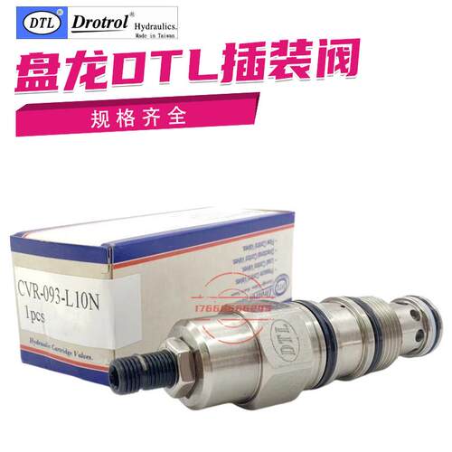 盘龙调压阀CVR-093-L10N/L20N/L30N/K10N/K20N/K30N/L1SN/L2SN议
