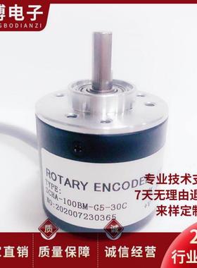 全新SCHA-100BM-G5-30C自动化设备光电旋转编码器议价