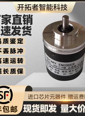 JXG-Y-P刀架编码器EA50A12B烟台A31迪普马BSV新墅BWD刀架8/12工位