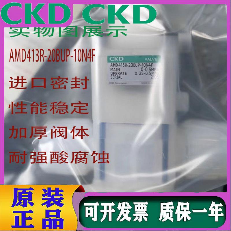 全新3/4PFA气动阀AMD413R-20BUP-10N4F AMD413R-20BUP-00N4F议价