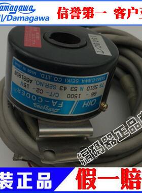多摩川 编码器 TS5210 N53 全新原装正品议价