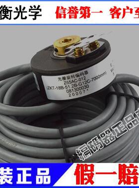 全新原装正品 禹衡编码器 Z65AC-015 012 011 08议价