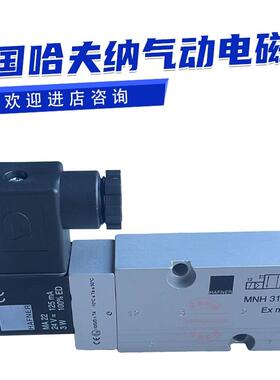 气动电磁阀MNH 310 701 MNH 510 701 MH 510 701 G议价