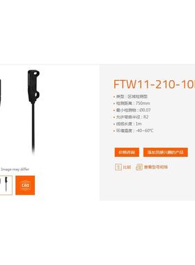 议价 Autonics奥托尼克斯 光纤 FTW11-210-10R 全新原装正品议价