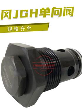 台湾久冈单向阀CA-06-N-05 CA-06-N-75 CA-10-N-05 CA-10-N-75议