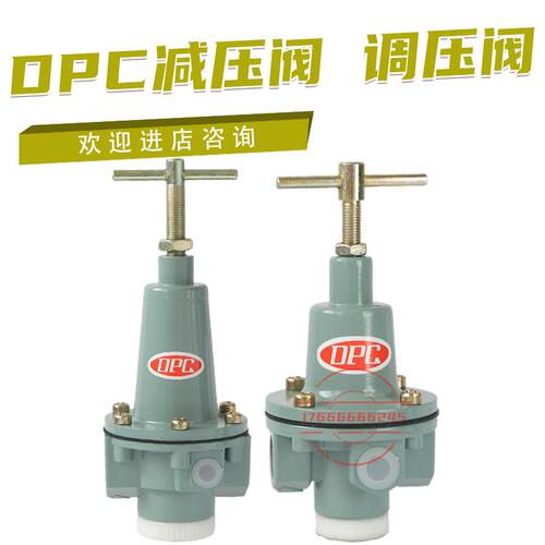 台湾减压阀P-803R DN15 DN20接口 压力表 气源件 调压阀议价