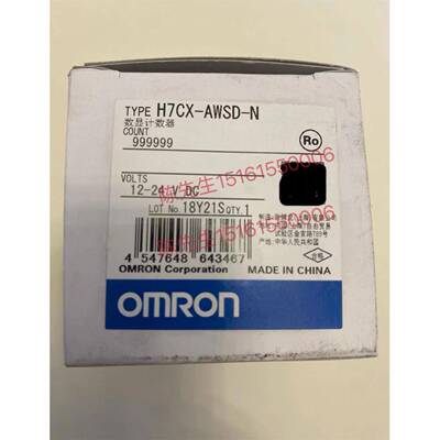 全新电子计数器H7CX-A-N /AD /A4D /AWS /A4S /A11S A114议价