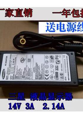 液晶S22C350B三星S22B360VW电源适配器线 显示S22C150NS22C300HC
