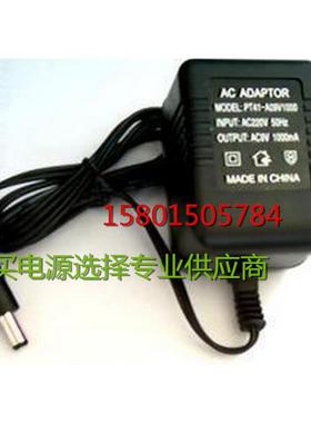 适用于友利电uniden DECT AD-830电话机电源适配器充电器9V 400mA