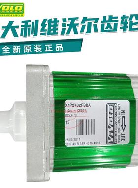 VIVOIL VIVOLO维沃尔意大利高压齿轮泵X1P2702FBBA FIIA FJJA油泵