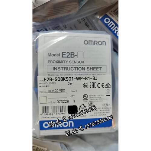 正品接近开关 E2B-S08KS01-WP-B1-BJ 传感器议价