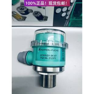正品 德国倍加福UC500 V7超声波液位检测传感器全新原装 议价