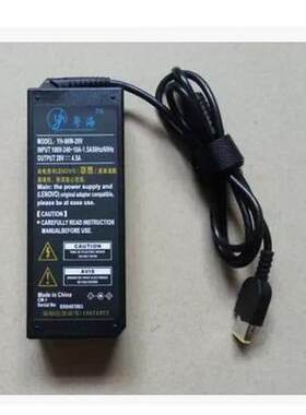 适用于联想笔记本U330P U430P E4430A ADLX65NLC3A电源适配充电器