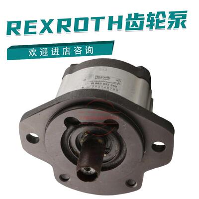 力士乐油泵0510010008 0510225006 0510325006 0510665328议价