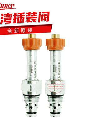 台湾插装阀EP08W2A06P05 EP08W2A07N04 EP08W2A31M05 07L05议价