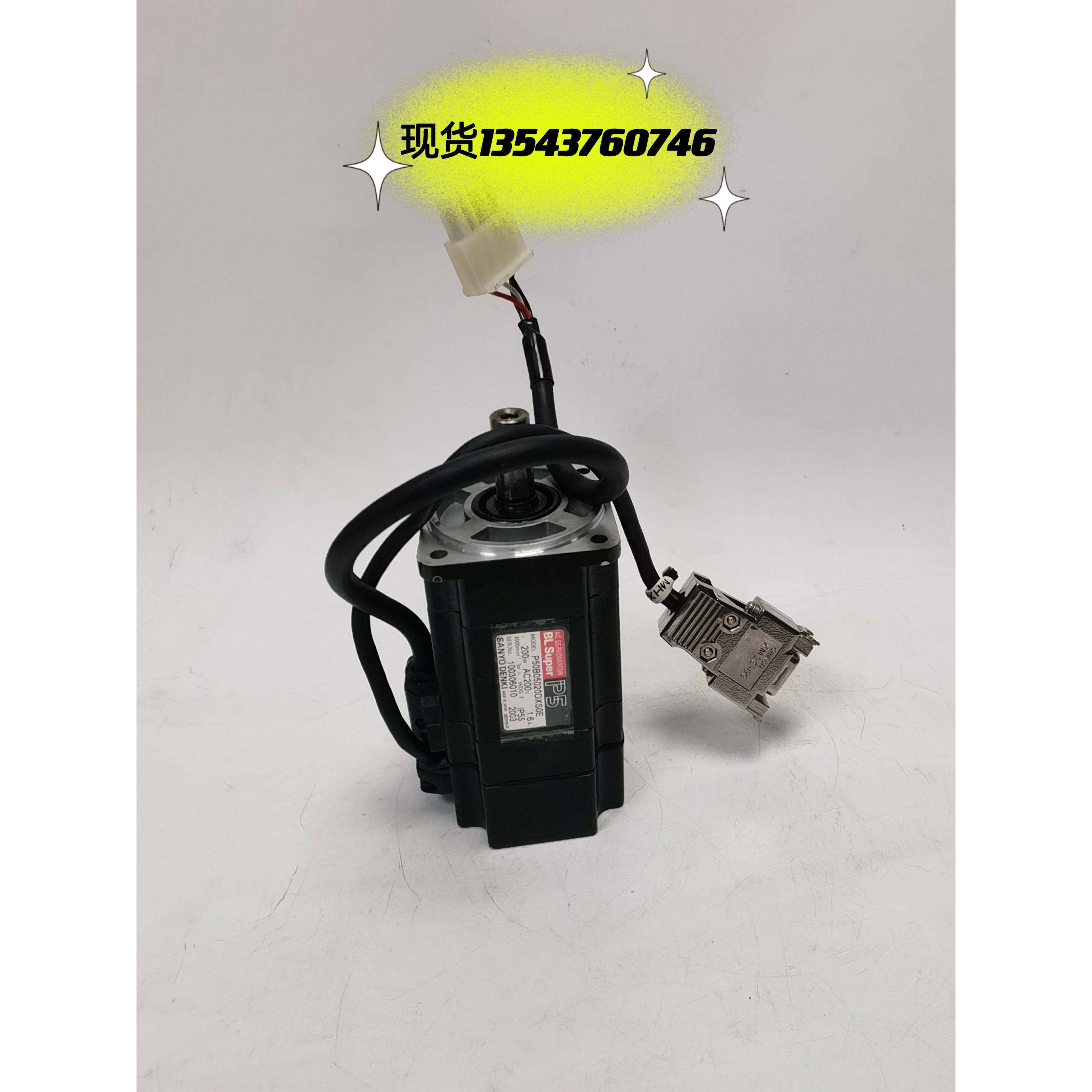 P50B05020DXS1/P50B05020DXS07/89，P50B05020DXS0E电机议价