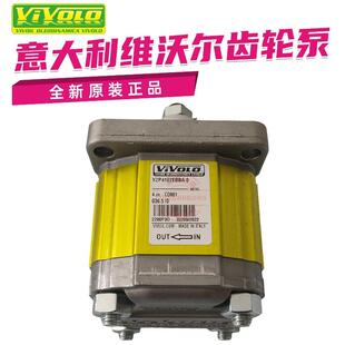 意大利VIVOLO齿轮泵XV-2P/04 X2P4102EBBA原装正品维沃尔液压油泵