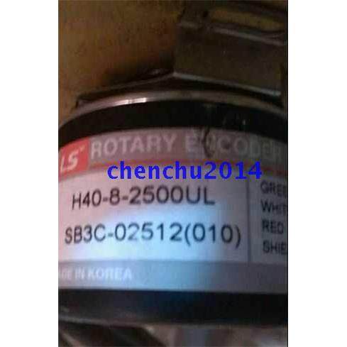 现货全新LS编码器H40-8-2500UL质保1年VL ZT议价