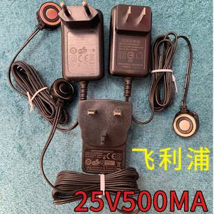 飞利浦 吸尘器 FC6721 6722 6723 6725 6730电源 充电器25V500mA