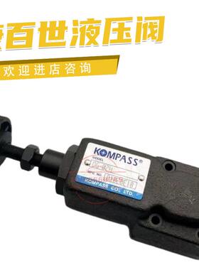 康百世KOMPASS叠加阀液压阀DG-02H MBP-02B MBP-02H MRRP-02B-P议