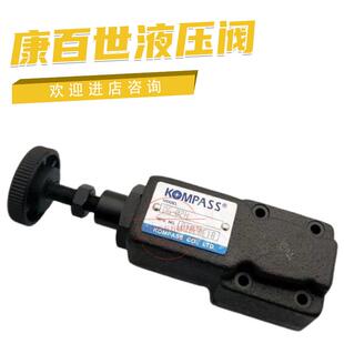 康百世KOMPASS叠加阀液压阀DG-02H MBP-02B MBP-02H MRRP-02B-P议