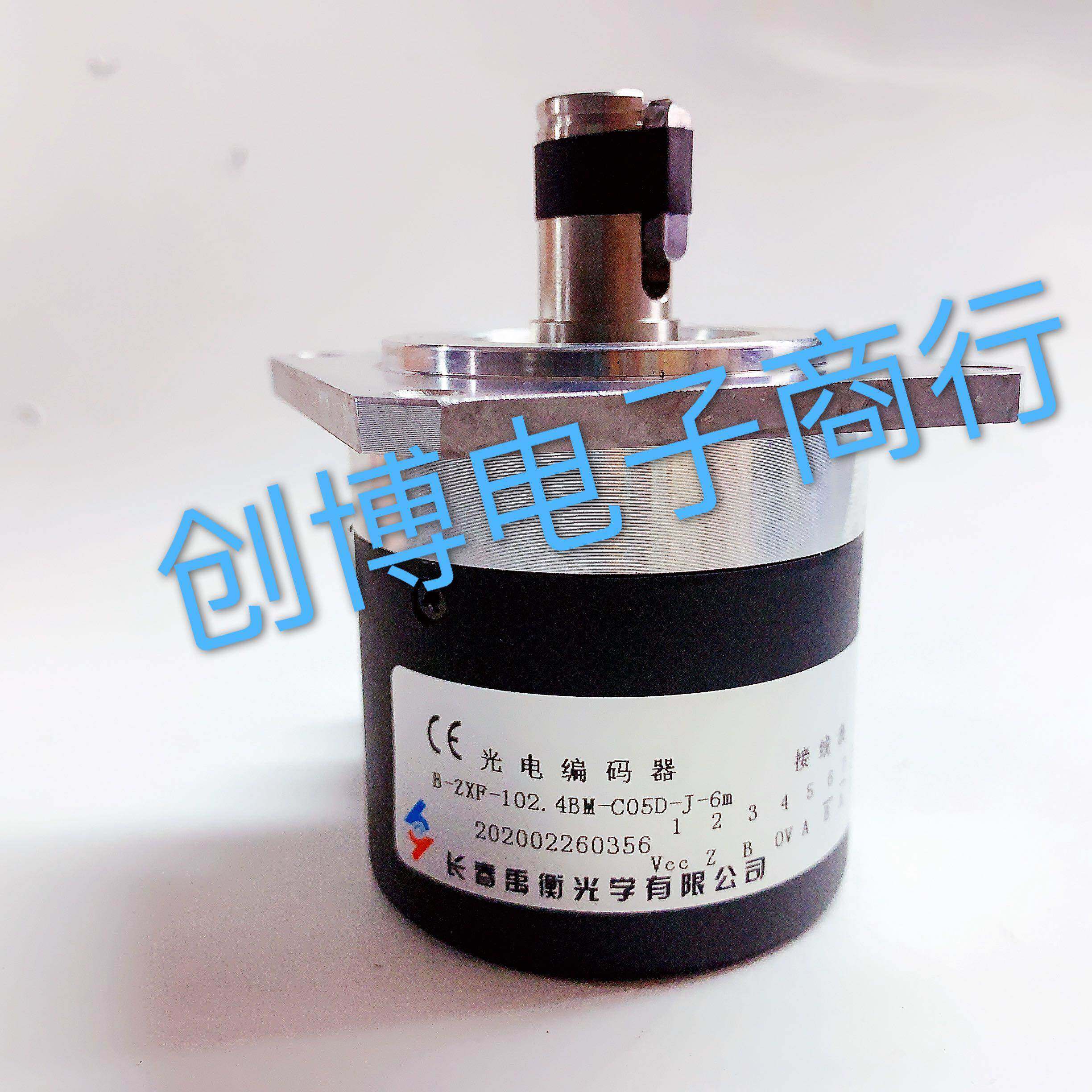 B-ZXF-102.4BM-C05D-J-6m长春光电数控机床旋转编码器C05L-7m议价