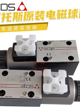 DLOH-3C-U 21意大利阿托斯电磁球阀 DLEH-3C 20 atos全新原装现货