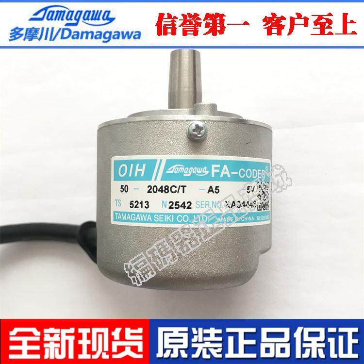 全新 原装 多摩川编码器TS5213N2542 原装正品质保一年议价