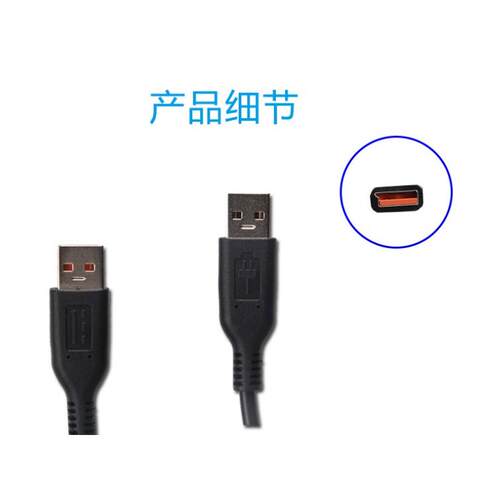 联想miix yoga3 4 700S 900电源适配器充电线pro usb数据线议价