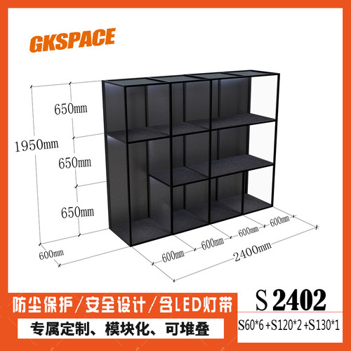 手办展示柜GK雕像展示架防尘模块
