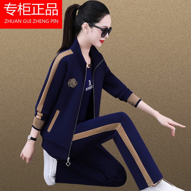 耐克顿运动套装女春装2025年新款时尚洋气卫衣大码女士气质跑步服