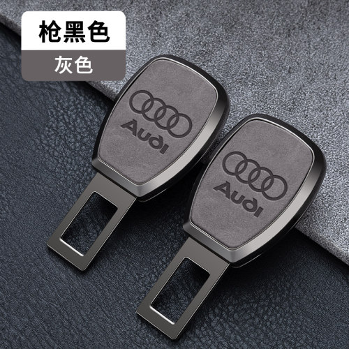 适用奥迪安全插带卡口A6L A4l A3 A5 Q3 Q5L Q2L车内用品延长器头