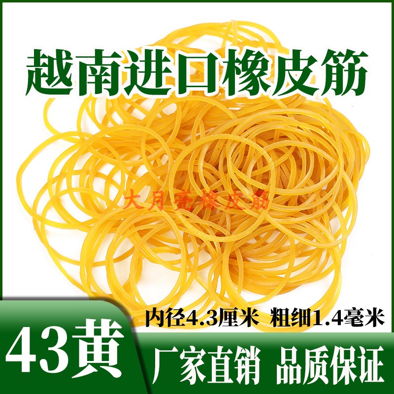 高弹力耐用橡胶圈常用大小