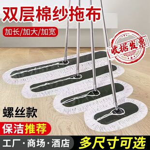 拖把平板拖家用2021新款一拖净大号尘推酒店工厂商用排拖公共场所
