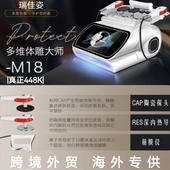 发烧大师448K温控仪脸身体护理深层透热养生仪筋膜刀经络疏通仪器